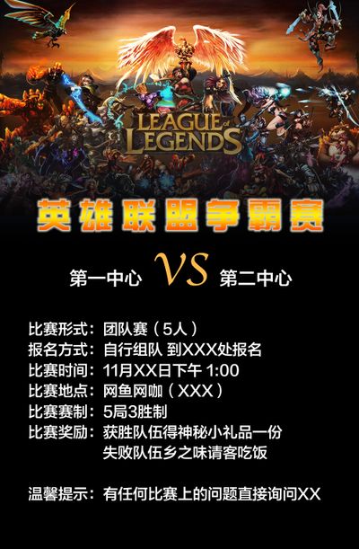 确保了他们