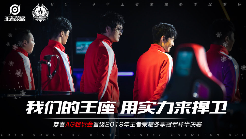 年轻球员的