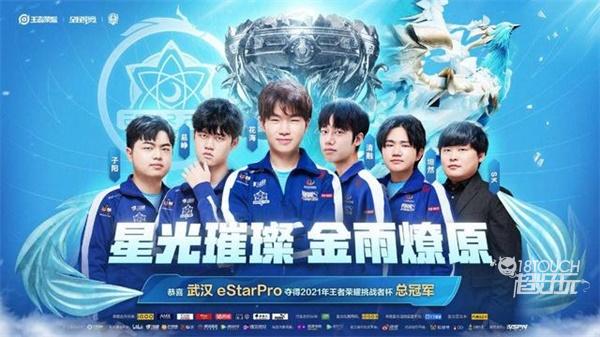 也为后续冲 也为后续冲