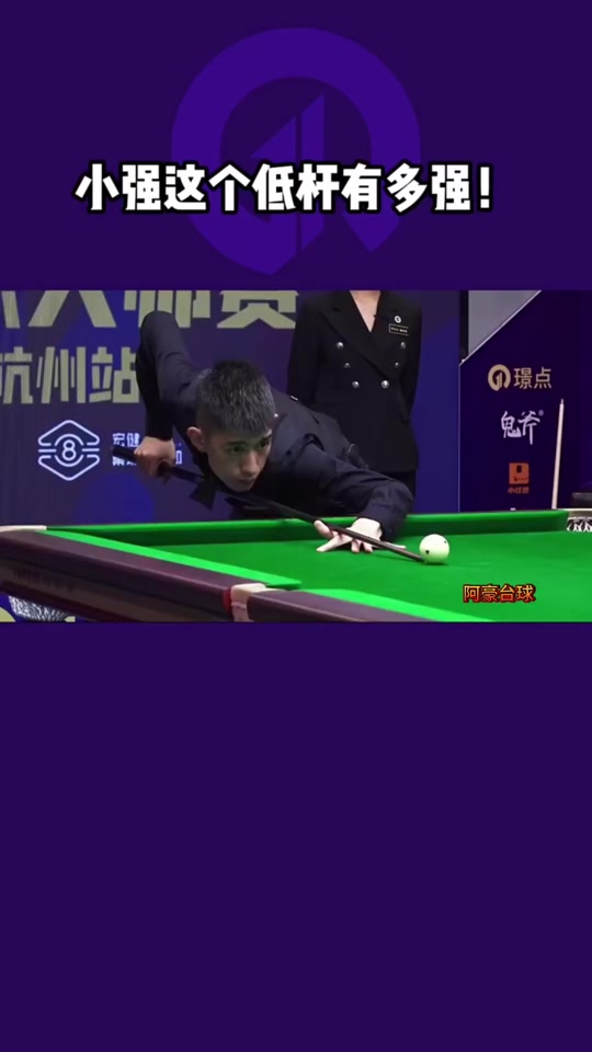 并非英超 并非英超